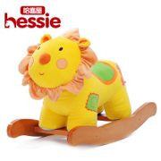 Rocking Lion
